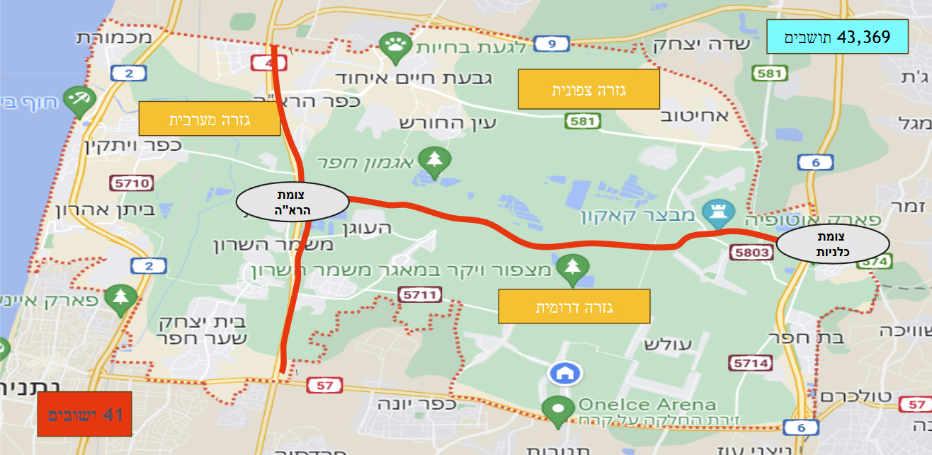 מפת גזרות סע״ר עמק חפר